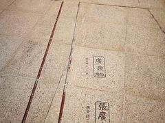 -西堤公园