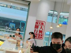 -酥大興·新国潮糕点配茶饮(龙岗万达黑金店)