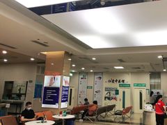 -广州仁爱天河医院体检中心