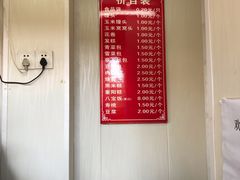 -航天馒头(瞻园路店)