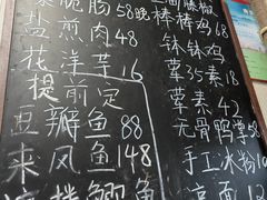 -艺味深尝(云锦路店)