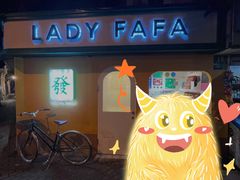 -LADY FAFA(巨鹿路陕西南路路口店)