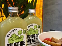 -SENTEA森茶(麦地丽日店)