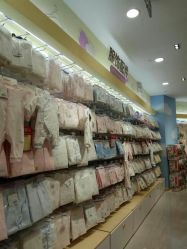 -爱婴室(上海爱琴海购物中心店)