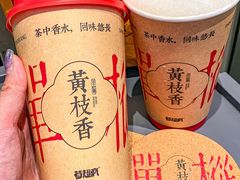 -莓超疯(百源店)