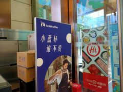 门面-瑞幸咖啡(解放碑英利大融城店)
