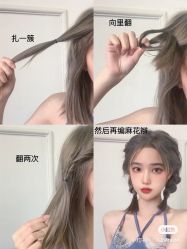 -ONE MORE变画