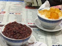 红豆双皮奶-仁信双皮奶(庙前直街店)