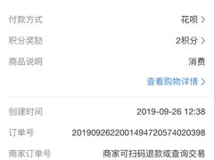 -上海市长春食品商店(淮海中路店)