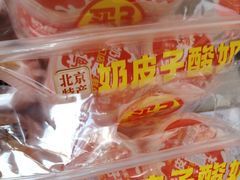-味多美蛋糕(安定门店)