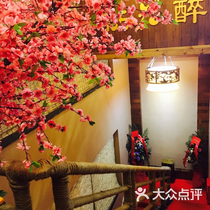 桃花醉小酒馆(新华路江汉北路店)-图片-武汉美食-大众点评网