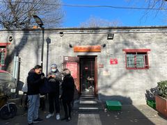 -玫瑰红烤羊排(北新桥三条店)