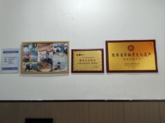 -丰登陕西水盆牛羊肉·泡馍
