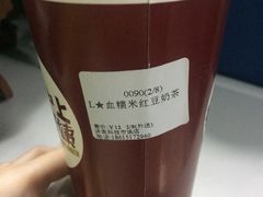 -沪上阿姨·精选茶饮(华强广场店)