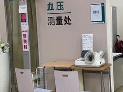 -广州仁爱天河医院体检中心