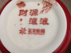 -花家怡园(四合院总店)