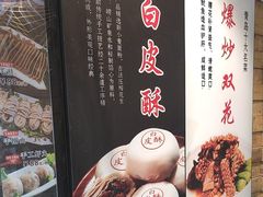 -中苑海韵