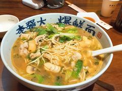 -李犟大爆鳝面·手工蟹黄包(湖滨西湖店)