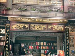 -蔼若春.传承三十年云南菜(金碧公园店)