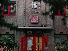 门面-捷信牛奶甜品世家(五道口店)