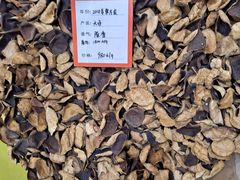 -中国农业博物馆