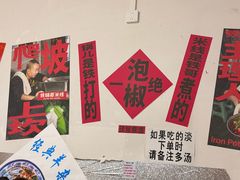 -铁锅哥米线