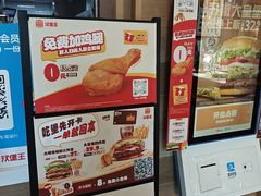 -汉堡王(南京高淳富克斯店)