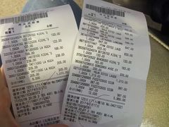 -日上免税店