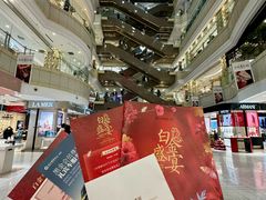 -远大购物中心(南岗店)