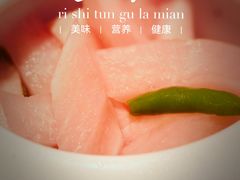 -山石榴·贵州菜(陆家嘴中心店)