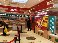 -智盛宫廷糕点(金顶街店)