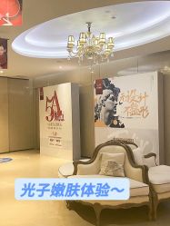-四川娇点医学美容医院
