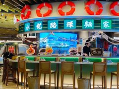 -水记路环面家(环贸iapm店)