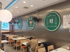 -当家水煎包·牛肉汤(浦江店)