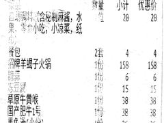 -虾乐园龙虾·夜宵(松江店)