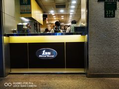 门面-1点点(新会店)