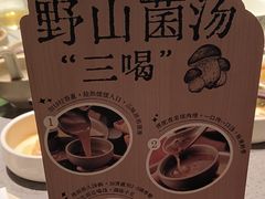-巴奴毛肚火锅(二七万达店)
