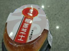 -美喆西饼(广州南站店)