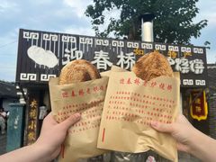 -迎春桥老炉烧饼(碧霞路店)