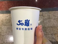 -50岚(太平洋森活天地店)