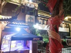 -樟树底(胜利河美食街店)