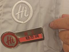 -海底捞火锅(老城根店)