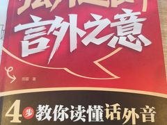 -麦当劳(团结湖店)