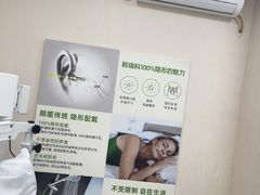 -海之声助听器 瑞士峰力直营中心(华麟大厦店)