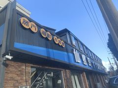 -仙螺岛海鲜自助餐厅(总店)