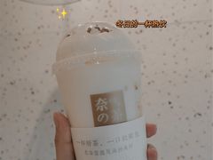 黑糖宝藏茶-奈雪的茶(鄞州万达店)