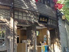 -麦当劳(南后街店)