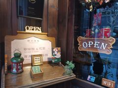 -古董花园(思南路42弄小区店)
