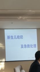 -和伊母婴护理中心·全套房(金山店)