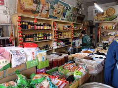 芝麻酱-赵府街副食店